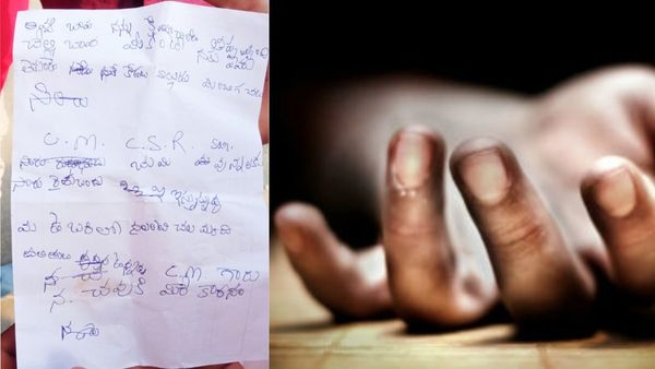 విషాదం: దళిత రైతు ఆత్మహత్య, తన మరణానికి ‘సీఎం’ కారణమంటూ లేఖ