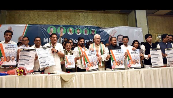 తెలంగాణ కాంగ్రెస్ మైనార్టీ డిక్లరేషన్: 4వేల కోట్ల సబ్‌ప్లాన్, ప్రత్యేక డీఎస్సీ, హామీల వర్షం ఇలా