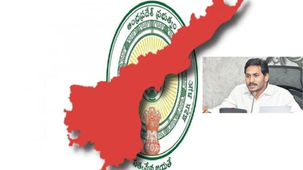 మరోసారి జిల్లాల పునర్విభజన - కీలక మార్పులు..!?