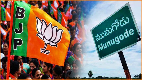 బీజేపీ నాలుగో జాబితా ప్రకటన.. మునుగోడు బరిలో ఆయనే!!