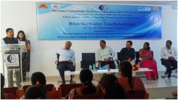 Tech News:అధ్యాపకులకు బ్లాక్‌చైన్ టెక్నాలజీపై శిక్షణ..!