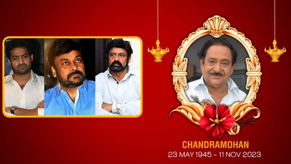 చంద్రమోహన్ మృతిపై బాలకృష్ణ, చిరంజీవి, జూనియర్ ఎన్టీఆర్ దిగ్భ్రాంతి!!