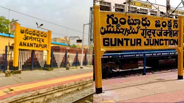 అనంతపురం-గుంటూరు మధ్య భారీగా తగ్గనున్న ప్రయాణ సమయం