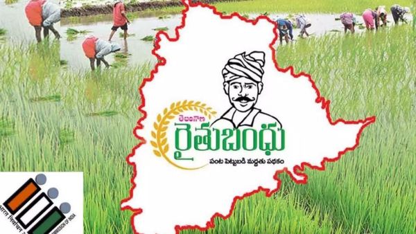 రైతు బంధు పంపిణీ కి బ్రేక్ - ఈసీ కీలక నిర్ణయం..!!