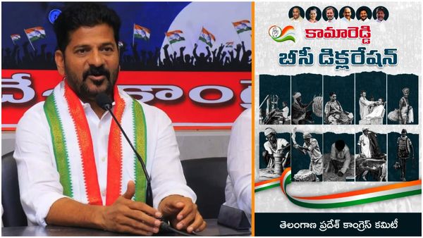 T Congress ట్రంపు కార్డు, బీసీ డిక్లరేషన్ - అధికారం ఖాయమంటూ..!!