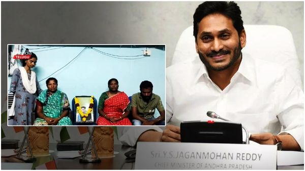 సీఎం జగన్ అండగా నిలిచారు- రాజకీయాలు చేయద్దు..!!