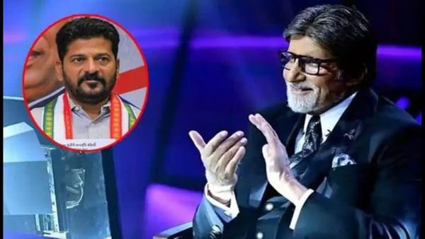 ‘కౌన్ బనేగా కరోడ్ పతి’లో రేవంత్ రెడ్డికి సంబంధించిన ప్రశ్న: సమాధానం చెప్పలేక..!