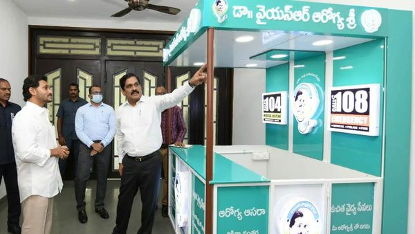 ఆరోగ్యశ్రీ సేవలపై నెట్వర్క్ ఆస్పత్రులతో నేడు ప్రభుత్వచర్చలు.. సఫలమవుతాయా?