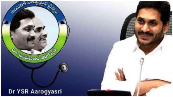 జగన్ సర్కార్ హుకుం: ఏపీలో ఆరోగ్యశ్రీ సేవలు యధాతధం!!