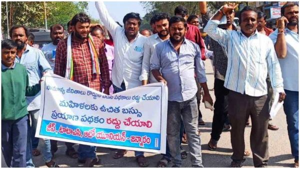 ఉచిత బస్సులతో మా పొట్ట కొట్టొద్దు: ఆటో డ్రైవర్ల ఆందోళన!!