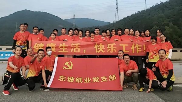 బోన‌స్ కావాలంటే ఈ కండీష‌న్‌కు ఒప్పుకోవాల్సిందే...