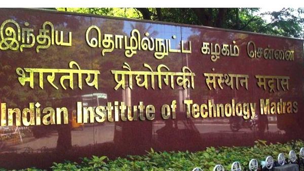 ఐఐటీ మద్రాస్ ఉచిత ఆన్ లైన్ కోర్సులు-అర్హత ఇంటర్- పూర్తి వివరాలివే..