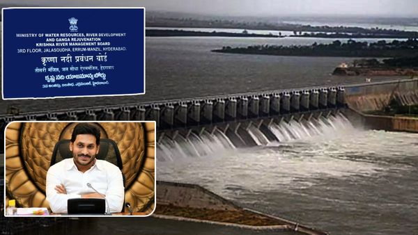 Nagarjunasagar Dam: నీటిని తీసుకోవటం ఆపండి: ఏపీ సర్కార్ కు కృష్ణాబోర్డు లేఖ!!