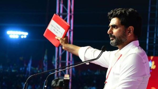 అది ఎర్ర బుక్కా, ఎర్రి బుక్కా?