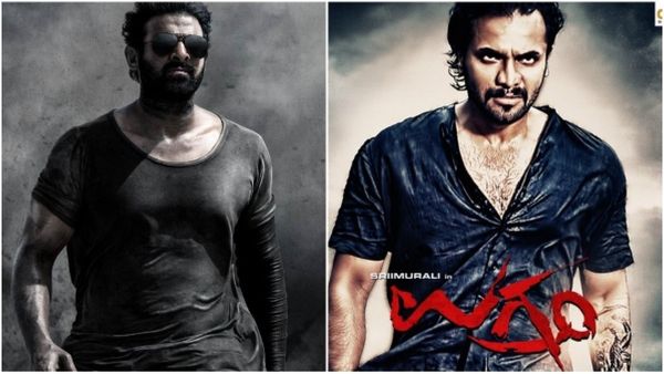 సలార్ కొంప ముంచుతున్న ఉగ్రం ఫ్యాన్స్, ట్రైలర్, డైలాగ్ లు అవే అంటూ ప్రచారం, ప్రభాస్ ఫ్యాన్స్ ?