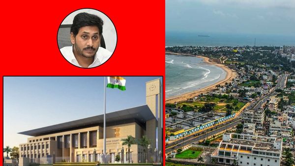 వైజాగ్ కు ఆఫీసుల తరలింపుపై హైకోర్టు స్టేటస్ కో ! త్రిసభ్య ధర్మాసనానికి కేసు బదిలీ..!