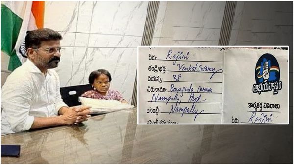 రేవంత్ హామీ: తెలంగాణ కాంగ్రెస్ సర్కారులో తొలి ఉద్యోగం ఆమెకే