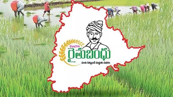 రైతుబంధు అమలులో కీలక మార్పులు - తాజా పరిమితులు, వీరే అర్హులు..!!