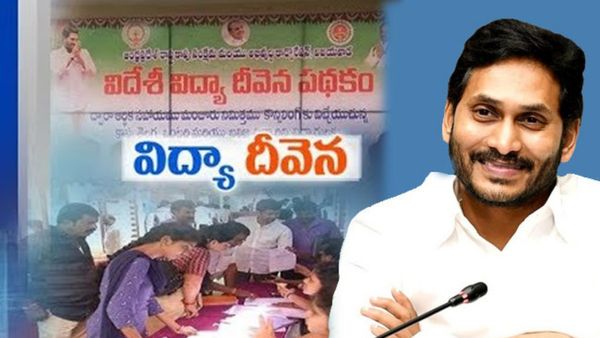 సీఎం జగన్ గుడ్ న్యూస్, తల్లుల ఖాతాల్లోకి నిధులు - అర్హుల జాబితా సిద్దం