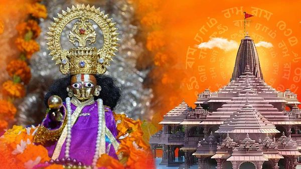 Dailyhunt:అయోధ్య రామమందిర ప్రారంభోత్సవ పూర్తి కవరేజ్ మీ డైలీహంట్‌పై..!