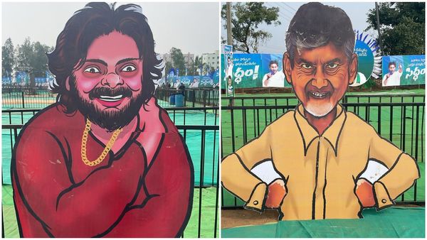 వైఎస్ జగన్ భీమిలి సభలో చంద్రబాబు, పవన్ కళ్యాణ్ కటౌట్లు.. షర్మిల ఎక్కడ?