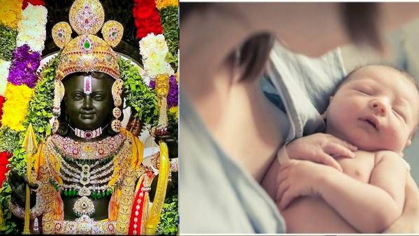 బాల రాముడి ప్రాణప్రతిష్ఠ సమయంలోనే మగబిడ్డకు జన్మనిచ్చిన మహిళ
