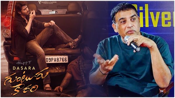 'గుంటూరు కారం'పై దిల్ రాజు మైండ్ బ్లోయింగ్ స్కెచ్!