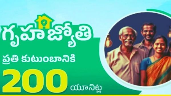 Congress: వచ్చే నెల నుంచే గృహజ్యోతి, రూ.500 లకే సిలిండర్..!