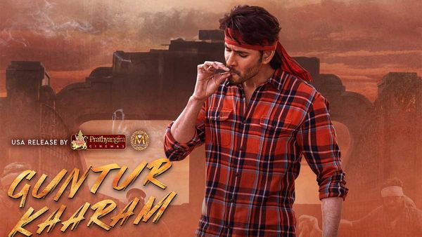 'గుంటూరు కారం' సన్సేషనల్ రికార్డ్