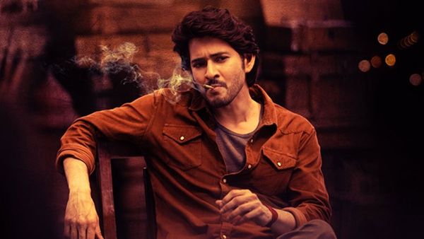 గుంటూరు కారం సినిమాలో మహేష్ బాబు బీడీ వెనుక బిగ్ సీక్రెట్!!