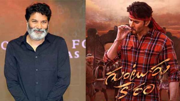 గుంటూరు కారం కాపీ మూవీనా: `గురూజీ` ఏదైనా చేయగల సమర్థుడు