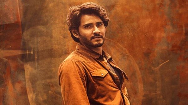 Guntur Kaaram Trailer: మహేష్ అడ్డాలో.. సామి విశ్వరూపం