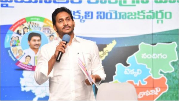 ఉద్యోగులకు ఐఆర్, రుణమాఫీ - సీఎం జగన్ వరాలు, ముహూర్తం ఖరారు..!?