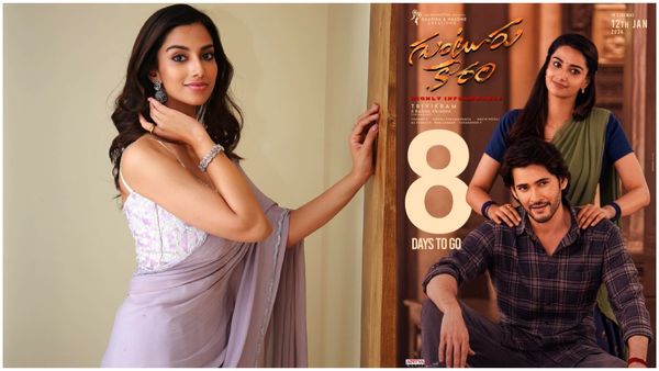 హమ్మయ్య... మీనాక్షి చౌదరిని చూపించారయ్యా..!