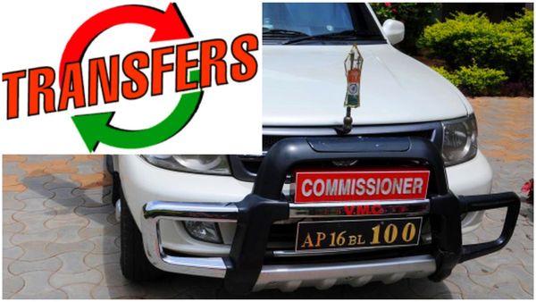 AP Municipal Commissioners: ఏపీలో 92 మంది మున్సిపల్ కమిషనర్ల బదిలీ..!