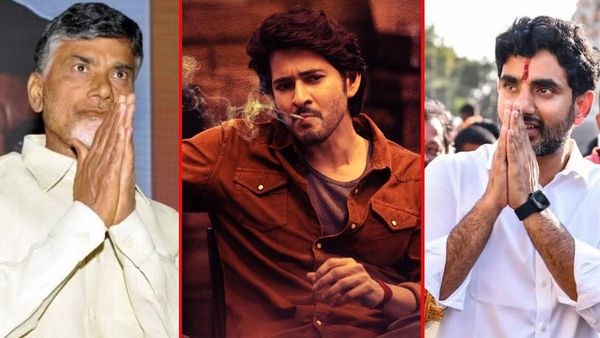 'గుంటూరం కారం'లో నారా లోకేష్‌పై సెటైర్లు..?