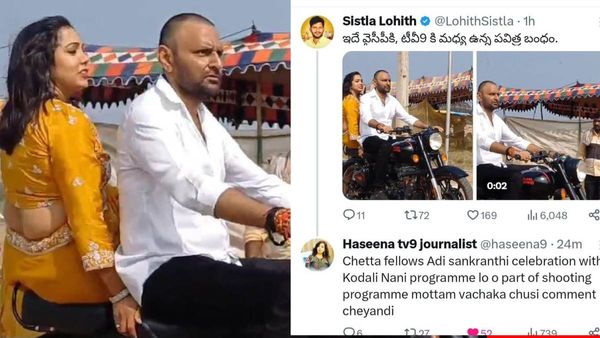 మహిళా జర్నలిస్టును ట్రోల్ చేసిన టీడీపీ..ఆ ట్రోలర్స్‌కు మూడినట్టేనా..?