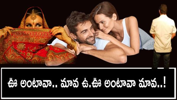 Budget 2024: శృంగారంపై పన్ను..ఇలాగైతే ఎలా..?