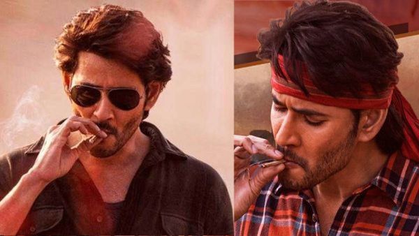 గుంటూరు కారం కలెక్షన్లలో 45 శాతం ఫేక్?