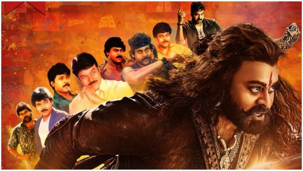 పద్మ విభూషణ్ చిరంజీవి జీవిత ప్రస్థానం!!