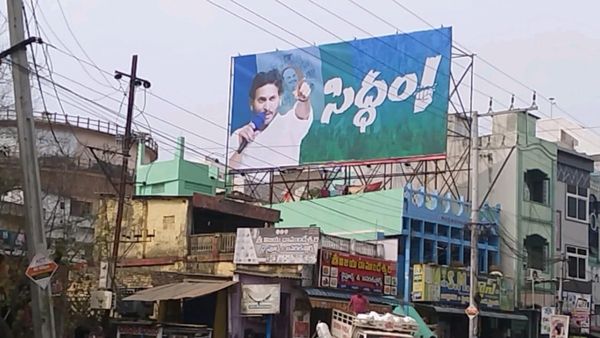 YS Jagan 2.0: వైఎస్ జగన్ భారీ ప్లాన్- క్యాడర్ నుంచే మొదలు-భీమిలిలో ఫుల్ క్లారిటీ !