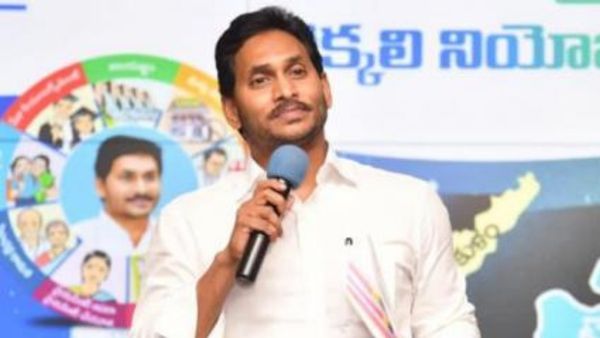 YSRCP Incharge Change: వైసీపీ ఇన్ ఛార్జ్ ల మార్పుల్లో ఇదే కీలకమవుతోందా ?