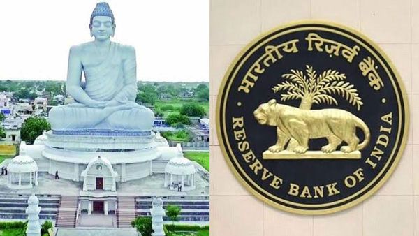 అమరావతికి మరో షాక్-చంద్రబాబు ఆఫర్ కాదని మరీ విశాఖకు ఆర్బీఐ...!