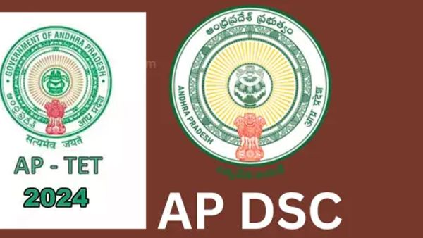 AP TET: ఏపీలో టెట్, డీఎస్సీ నోటిఫికేషన్ తేదీ ఖరారు-కొత్తగా రెండేళ్ల అప్రెంటిస్ షిప్..!