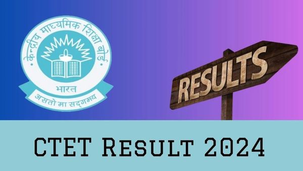 సీటెట్ 2024 రిజ‌ల్ట్ వ‌చ్చేసాయ్‌... ఇలా చెక్ చేసుకోండి...