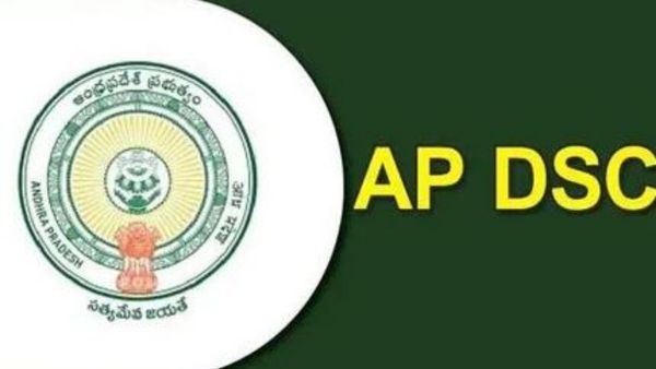 ఏపీలో మెగా డీఎస్సీ నోటిఫికేషన్ జారీకి ముహూర్తం ఖరార్