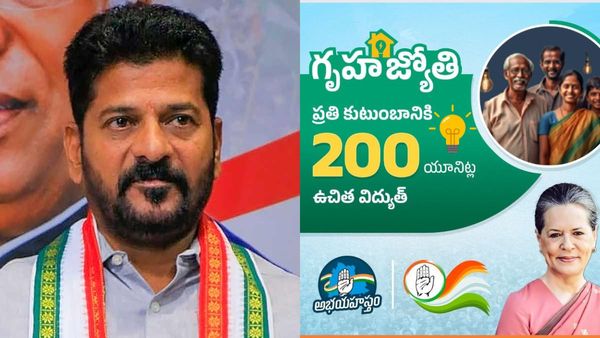తెలంగాణలో 200 యూనిట్ల ఉచిత కరెంట్ వారికే... రేవంత్ సర్కార్ మార్గదర్శకాలివే!!