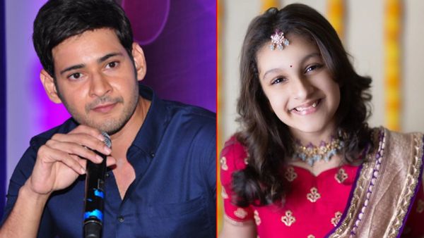 మహేష్ బాబు కూతురు సితారనూ వదలని సైబర్ నేరగాళ్ళు.. పోలీసులకు ఫిర్యాదు!!