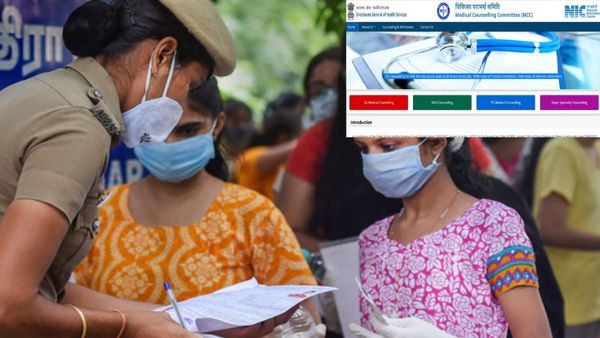 NEET 2024: నీట్ దరఖాస్తులు ప్రారంభం, యాక్టివైన లింక్