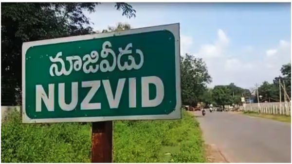 నూజివీడు టీడీపీ ఇన్ ఛార్జ్ గా వైసీపీ ఎమ్మెల్యే-అనూహ్య ప్రకటన..!